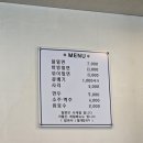 진주밀면 이미지