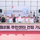 신월2동주민센터 연합뉴스
