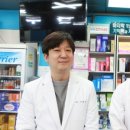 새아침약국 이미지