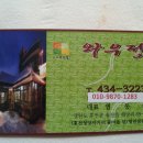 재홍의원 이미지