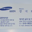 한마음에어컨 이미지