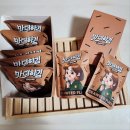 짜장맛시즈닝으로 맛을 더한 맛더하김 김자반