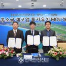 (주)전통수산 이미지