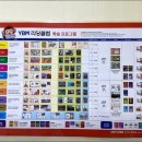 와이비엠리딩클럽하남창우제1센터교습소 | 하남토익학원추천..YBM리딩클럽 하남창우제1센터..여기 수업 잘해요..