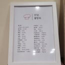 안녕,블랑제 이미지