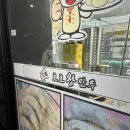 아주대 새로 생긴 만두 맛집 [호호왕만두] 모듬만두 후기