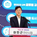 수원지방검찰청안산지청