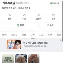 귀해라네일 네이버블로그