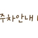 지오스파 이미지