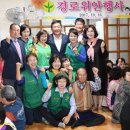 남외경로당 이미지