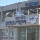 터마루모텔 이미지