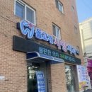 돌고개사랑치과의원 이미지