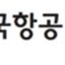 한국항공미래텍