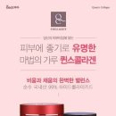 엔피파마 이미지