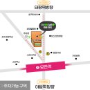 성남사랑약국 이미지