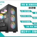 수완컴퓨터 네이버블로그