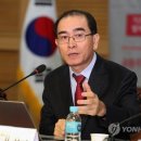 태영호 이미지