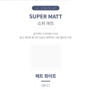 디앤디(D&D) 이미지