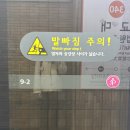 우리맘산부인과의원 | 미아 맘스텔라 산후조리원 답사 및 계약 2주 예약 (우리기쁜 산부인과 출산)