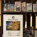 서점書占