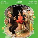 사슴 코딱코의 재판 이미지