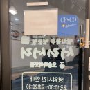 서리서리오송바이오점