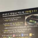 해초과메기양정점 이미지