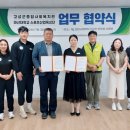 고성군노인복지관 이미지