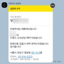 램인보우 | W11. 메종레브 이미지투어 | 토니워드, 마크잉그램, 안토니오리바