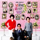 최순식 | 방영한 지 올해로 10년된 2012년 드라마 34편