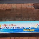 간성가방
