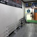 창공 체대입시 | 창공체대입시 전문학원의 새로운 신발정리대 위너스 스텐 오픈 20족 신발정리대 구매후기