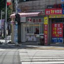 부민 | 부민동 맛집 &#34;제트토스트&#34; 햄치즈 토스트 3,500원 동아대 부민캠 가성비 토스트 맛집 내돈내산 후기