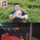 서민장어 MK스포츠