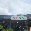 만인산식당 | [대전]-만인산 근처 부모님 모시고 가기 좋은 &#39;정원쌈밥&#39;후기 전합니다