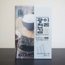 이레맛김 이미지