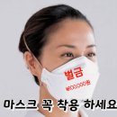 코로나 급증 순천 낮술 금지 이미지