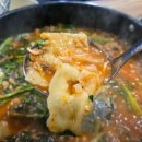 생생민물매운탕 이미지