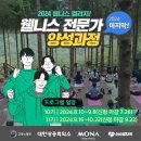 팀웰니스 이미지
