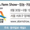 투베리농원 이미지