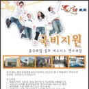 화동인력 이미지