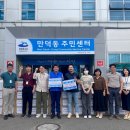 만덕동주민센터 이미지