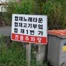 라면１번가