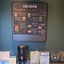애필리움아파트 상가 개방화장실 | 천호역, 강동역 스타벅스 강동그란츠점 위치, 화장실, 그란츠리버파크 상가 방문 후기