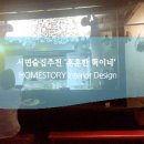 훈훈한 혁이네 이미지