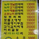 옛날빈대떡(당산점) 이미지