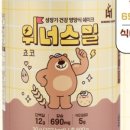 위닝해빗 이미지