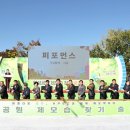 황성공원 이미지