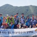 나주한국요양원