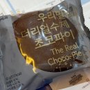 후곡로 1(경기빌딩) | 전주여행 한옥마을 경기전 오목대 전동성당 전동카트대여 풍년제과초코파이 한국집비빔밥